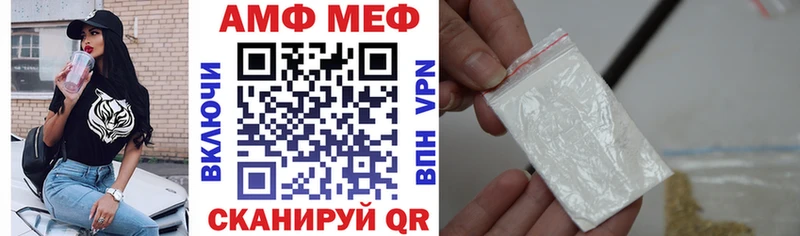 АМФ 97%  Обоянь 