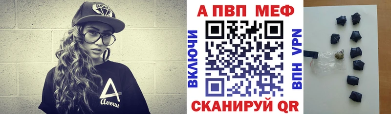 KRAKEN онион  где можно купить   Обоянь  A PVP Crystall 