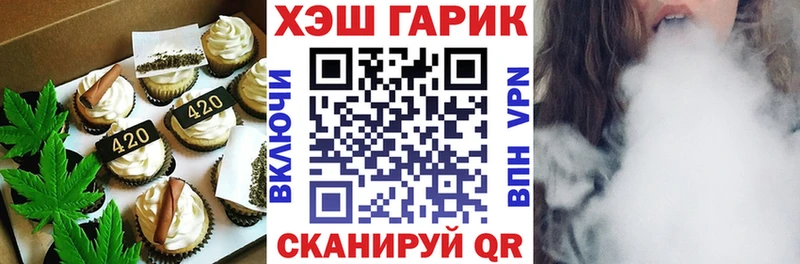 Cannafood конопля  shop телеграм  Обоянь 