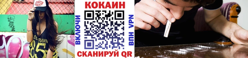 Cocaine Эквадор  Обоянь 