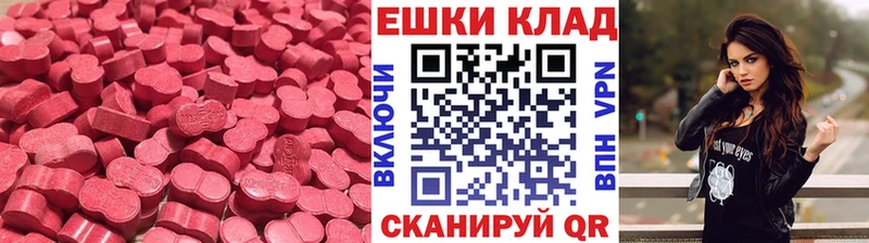 Экстази Cube  Обоянь 