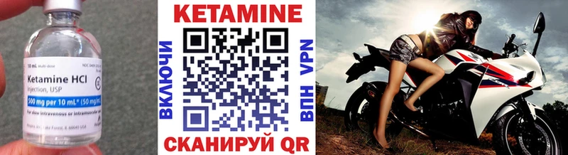 Кетамин ketamine  где купить   Обоянь 