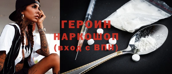 MESCALINE Горно-Алтайск