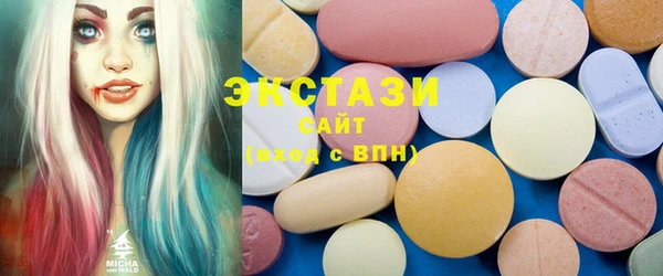 MESCALINE Горно-Алтайск