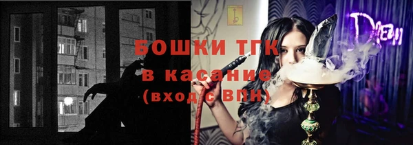 MESCALINE Горно-Алтайск