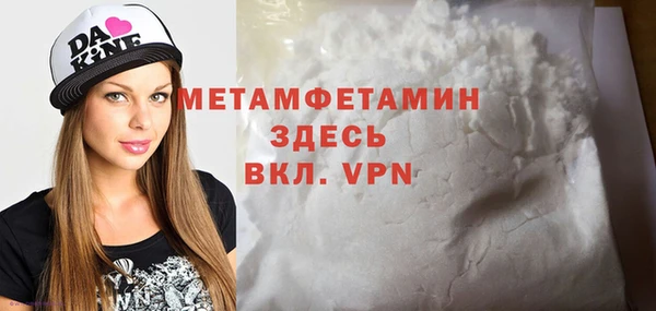 хмурый Усинск
