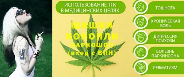 MESCALINE Горно-Алтайск
