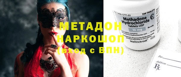 spice Горнозаводск