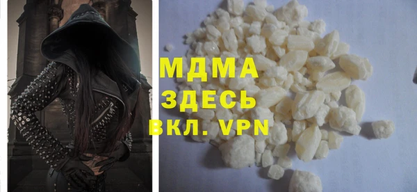 spice Горнозаводск