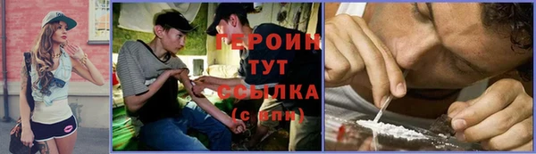 jwh Горняк