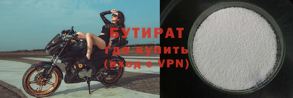 spice Горнозаводск