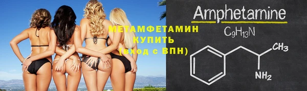 spice Горнозаводск