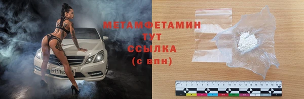 spice Горнозаводск