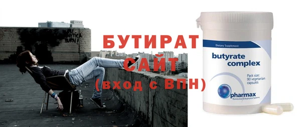 spice Горнозаводск