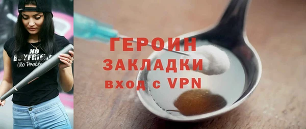 spice Горнозаводск
