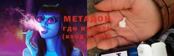 MESCALINE Горно-Алтайск