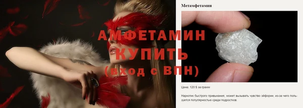 spice Горнозаводск