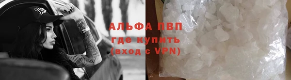 каннабис Михайловск