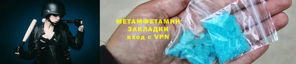 MESCALINE Горно-Алтайск
