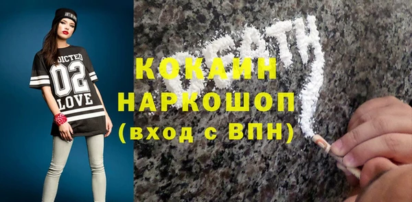 jwh Горняк