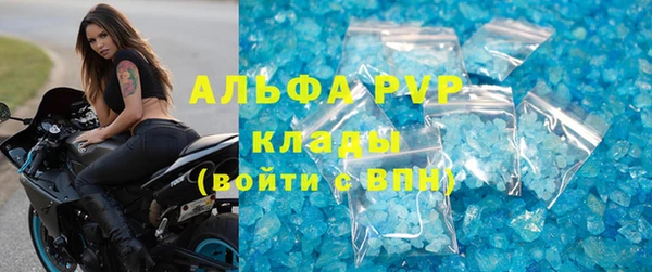 MESCALINE Горно-Алтайск