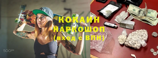 мескалин Навашино