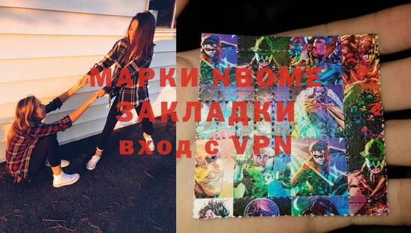 spice Горнозаводск