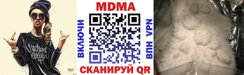 блэк спрут зеркало  Обоянь  МДМА Molly 
