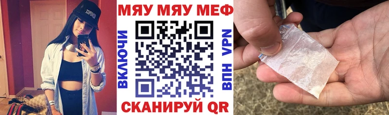 МЕФ мука  Обоянь 