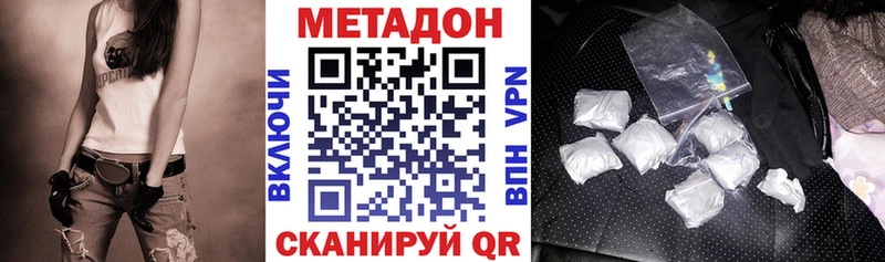 что такое Обоянь МЕТАДОН мёд
